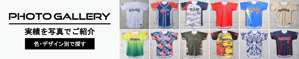 COLOR PALETTE 実績を写真でご紹介 色・デザイン別で探す