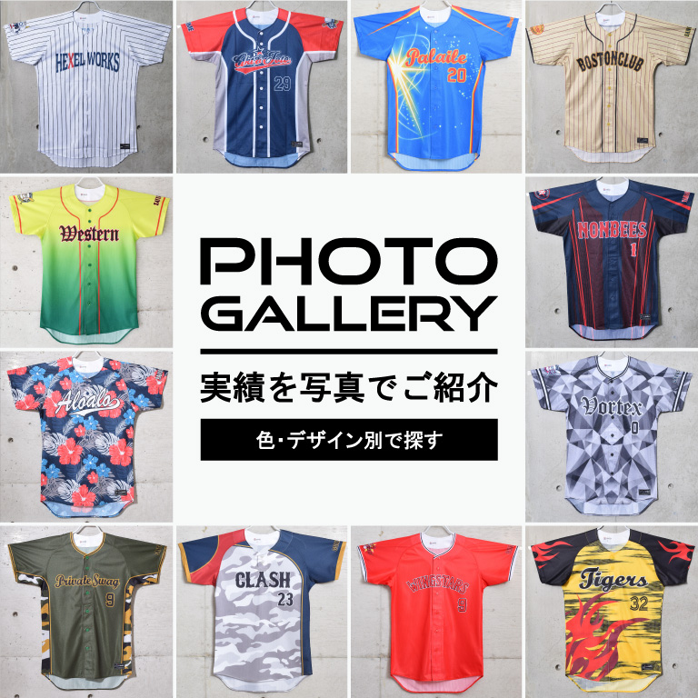 COLOR PALETTE 実績を写真でご紹介 色・デザイン別で探す